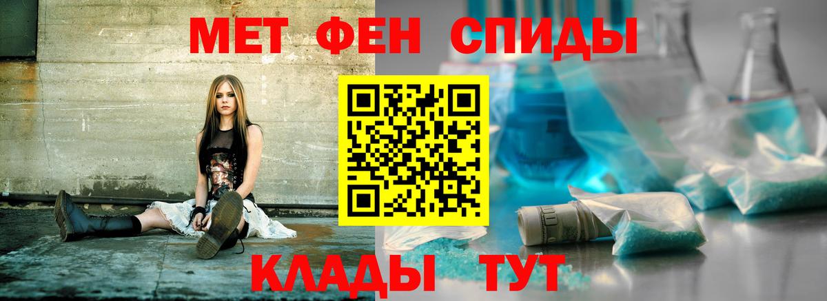 АМФЕТАМИН VHQ Майский