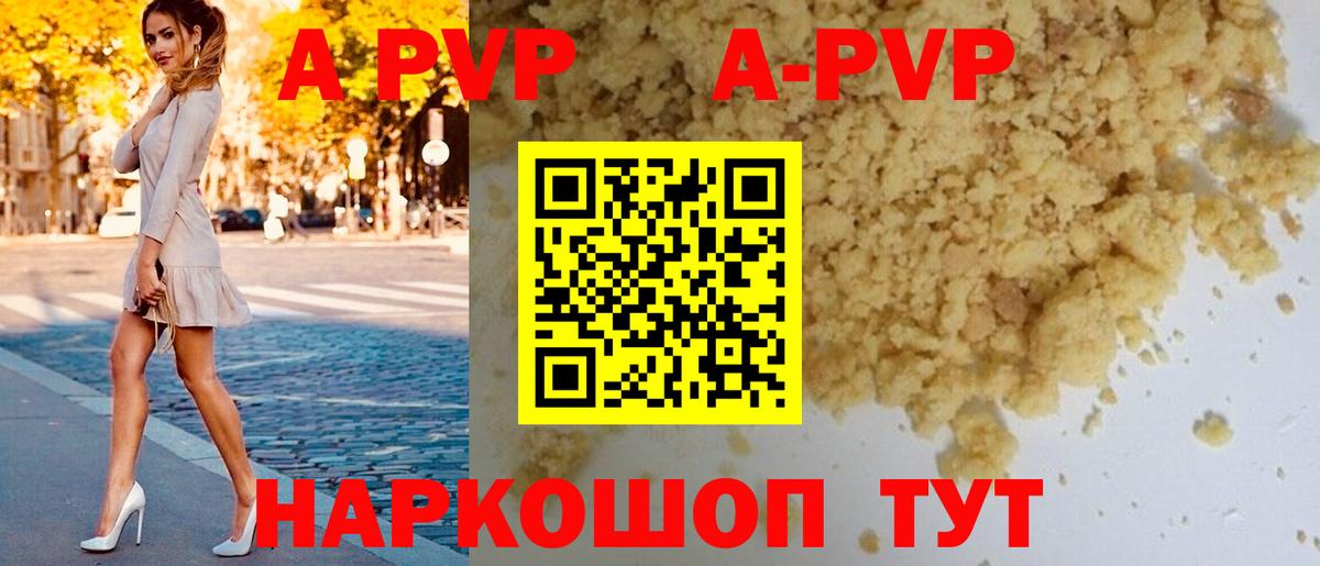Alpha PVP VHQ  Alfa_PVP СК  Вход с VPN  Майский  Alpha PVP  Alpha-PVP VHQ 