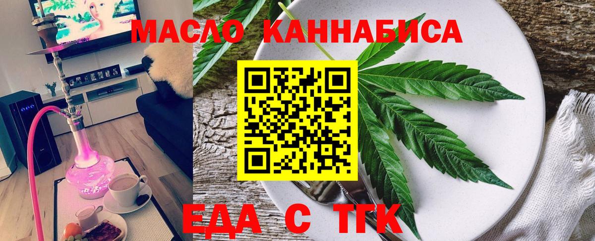 Майский  Canna-Cookies конопля  Вход с VPN 