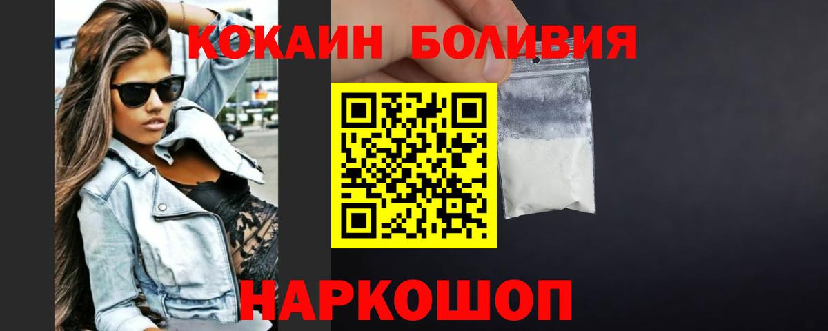 КОКАИН FishScale Майский