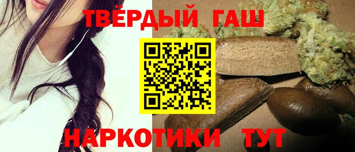 Гашиш Изолятор Майский