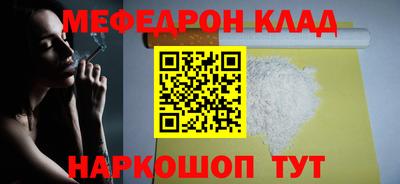 соль курить ск Жуковский