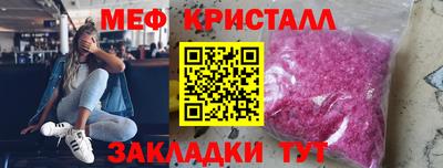 соль курить ск Жуковский