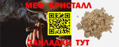 соль курить ск Жуковский
