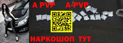 соль курить ск Жуковский