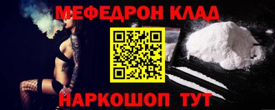 соль курить ск Жуковский