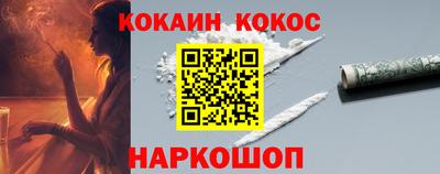 эйфоретик Заволжье