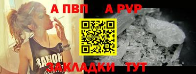 соль курить ск Жуковский