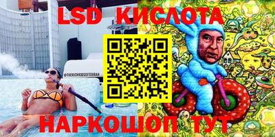 соль курить ск Жуковский