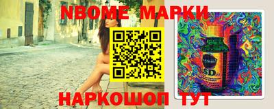 соль курить ск Жуковский