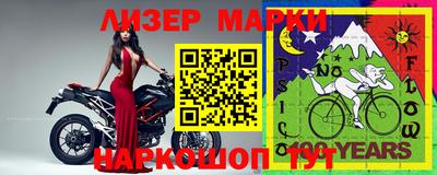 соль курить ск Жуковский
