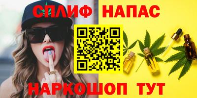 эйфоретик Заволжье