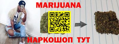 соль курить ск Жуковский