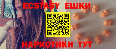 эйфоретик Заволжье