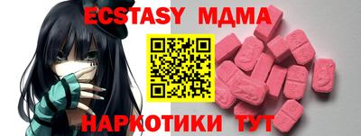 эйфоретик Заволжье