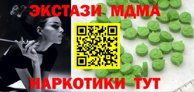соль курить ск Жуковский