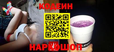 эйфоретик Заволжье