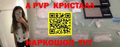 эйфоретик Заволжье