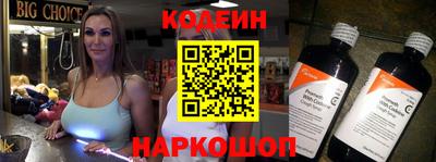 эйфоретик Заволжье