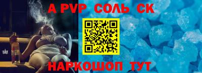 эйфоретик Заволжье