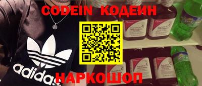 эйфоретик Заволжье
