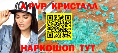 соль курить ск Жуковский