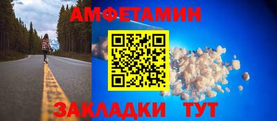 соль курить ск Жуковский