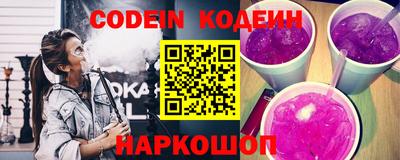 соль курить ск Жуковский