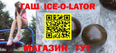 соль курить ск Жуковский