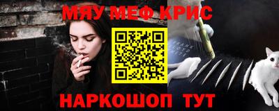 соль курить ск Жуковский