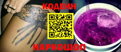 соль курить ск Жуковский