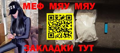 соль курить ск Жуковский