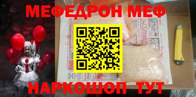 эйфоретик Заволжье
