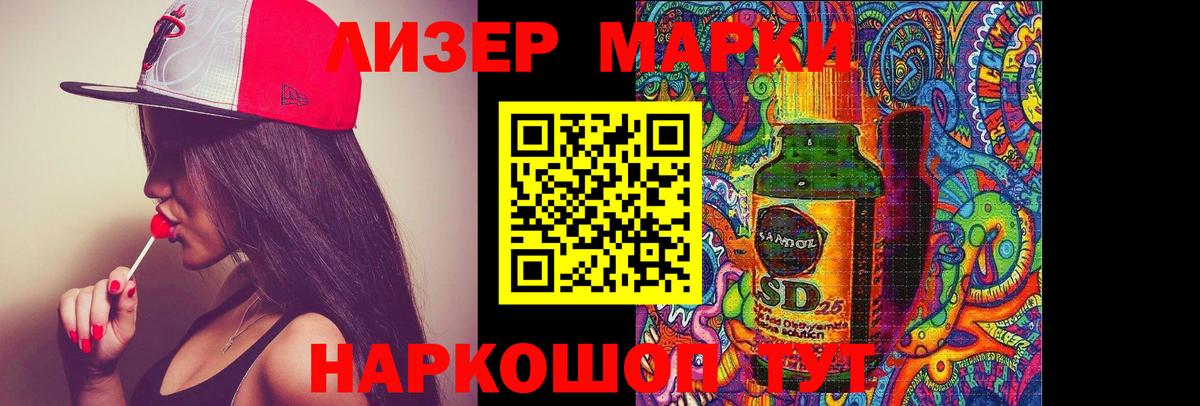 Лсд 25 экстази  Вход с VPN  Лсд 25 экстази кислота  Майский  Лсд 25 экстази кислота 