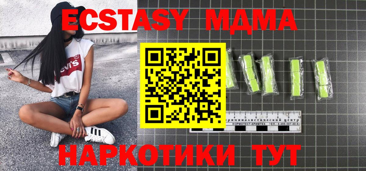 Конопля  Вход с VPN  Майский  Меф МЯУ МЯУ  МЕФ кристаллы  АМФ кристаллы  ГАШИШ  Конопля 