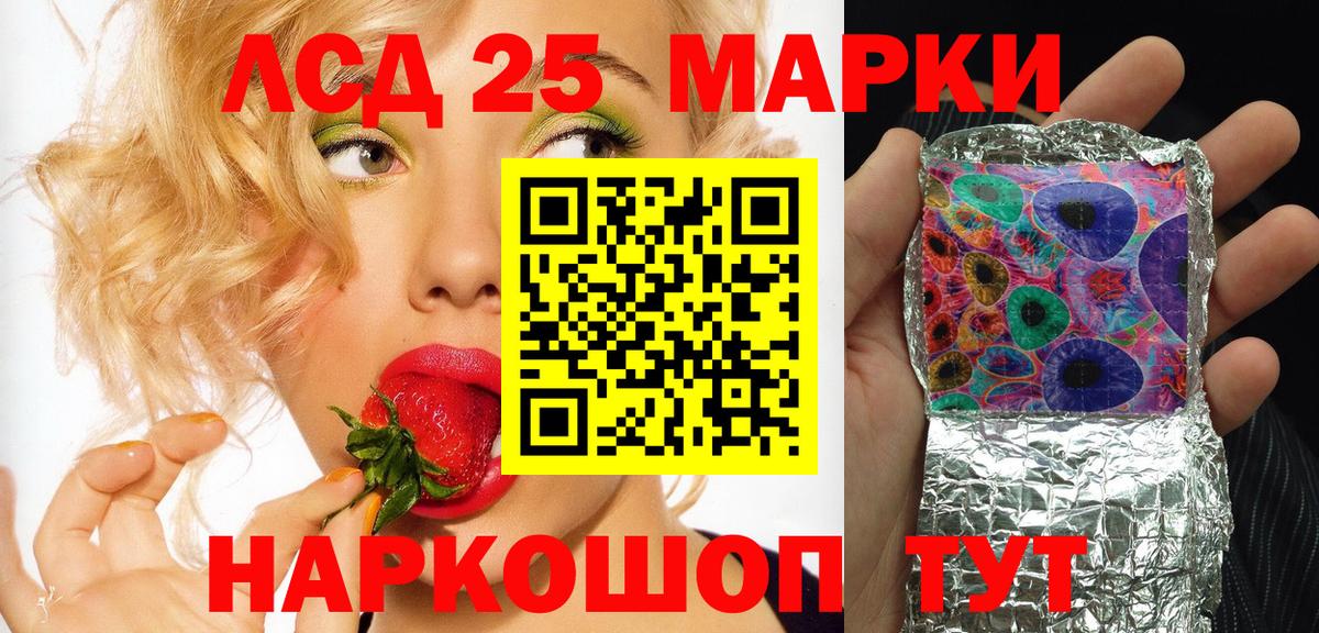 Марки N-bome 1500мкг  Марки N-bome  Вход с VPN  Майский  Марки N-bome 1500мкг 