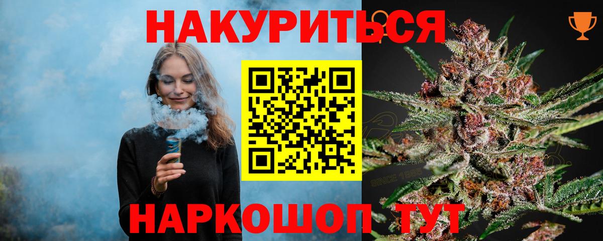 Шишки марихуана план  Бошки Шишки гибрид  Конопля план  Марихуана гибрид  Майский  Вход с VPN 