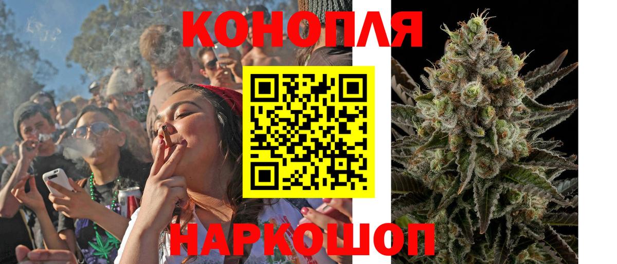 Бошки марихуана SATIVA & INDICA Майский
